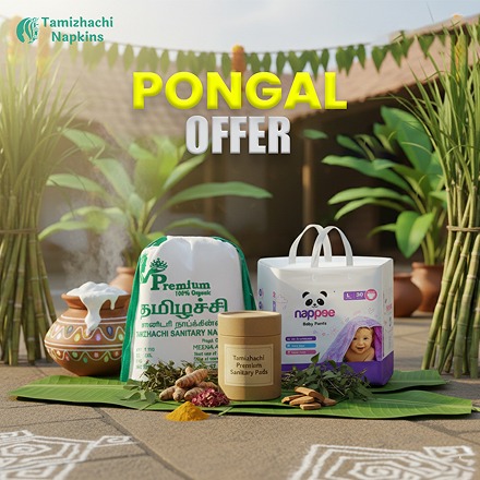 Pongal Offers