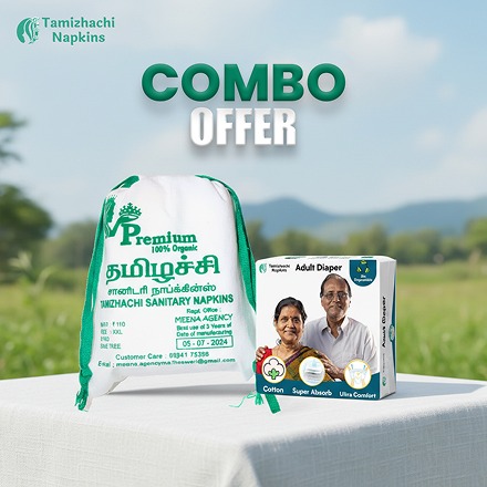Combo Offer
